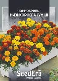 Квіти Чорнобривці відхилені суміш 000007386#346682    фото