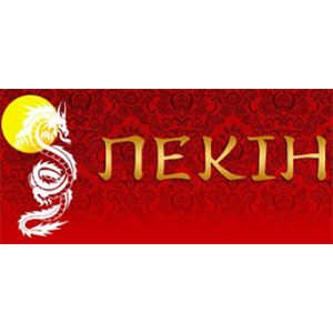 Pekin