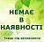 Метасеквоя гліптостробоїдна - Metasequoia glyptostroboides 